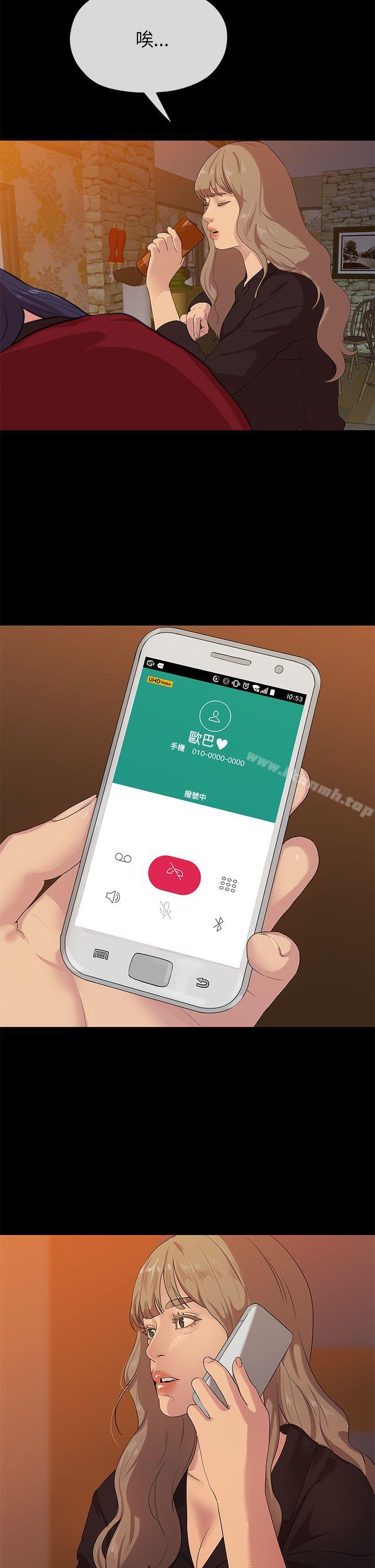12P - 初恋情结