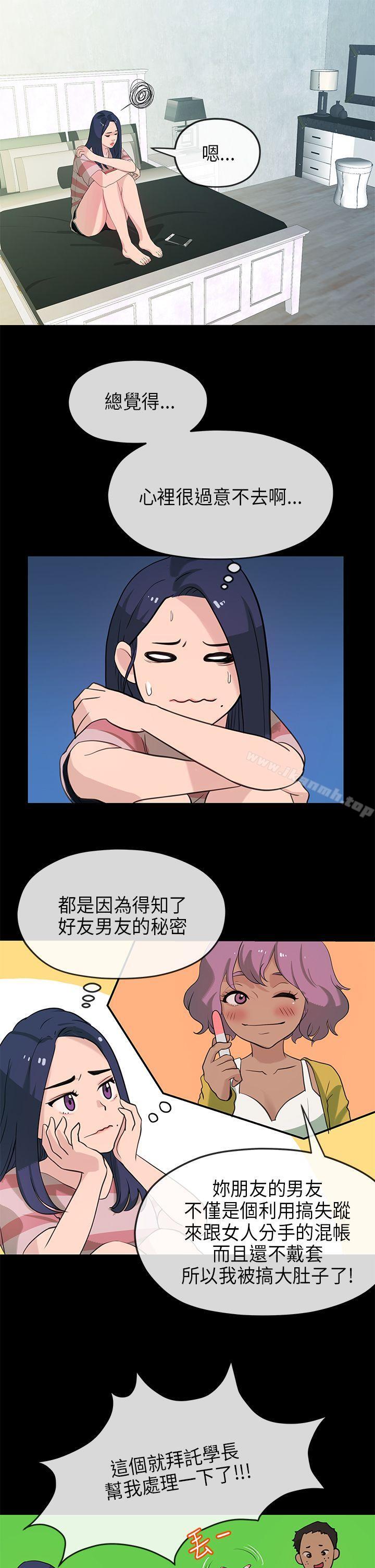 1P - 初恋情结