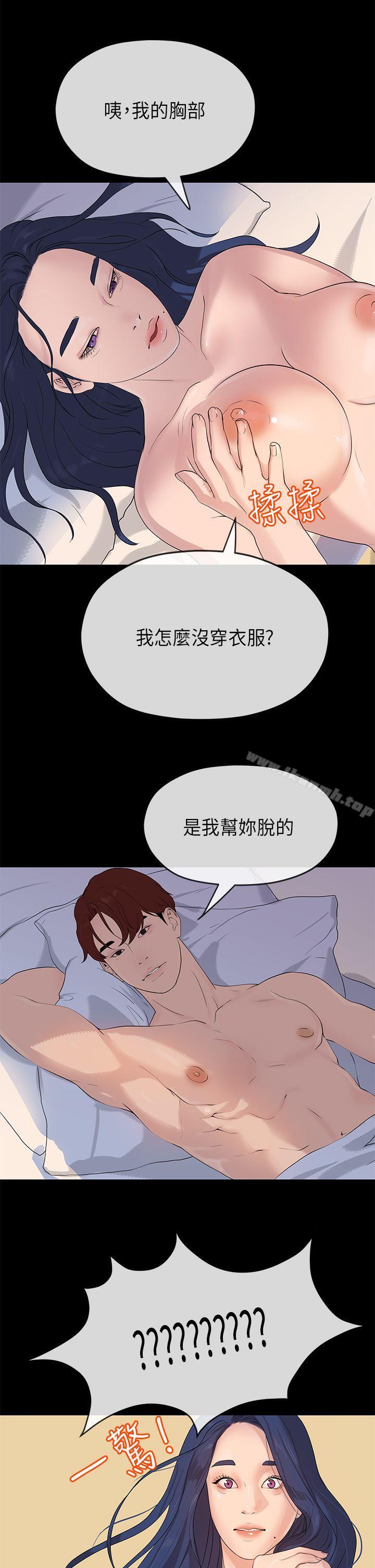 28P - 初恋情结