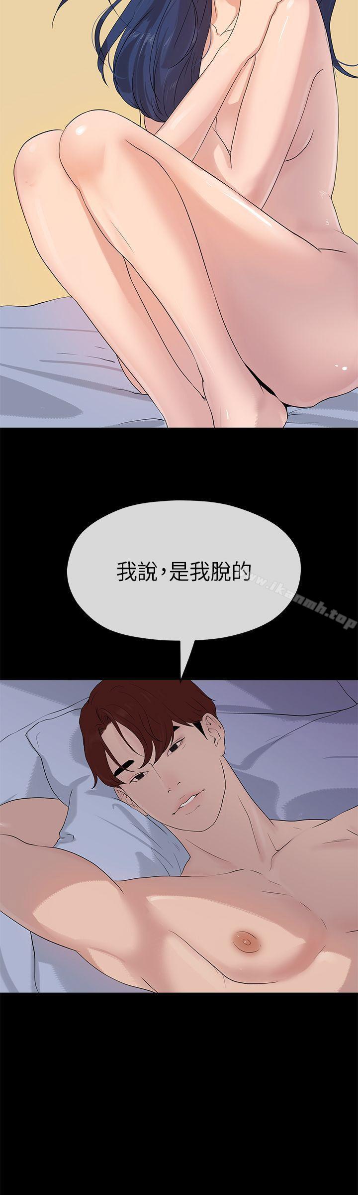29P - 初恋情结