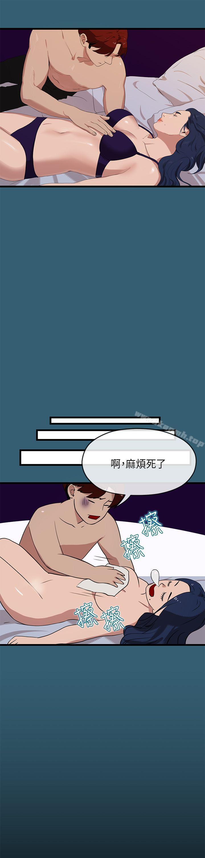 10P - 初恋情结