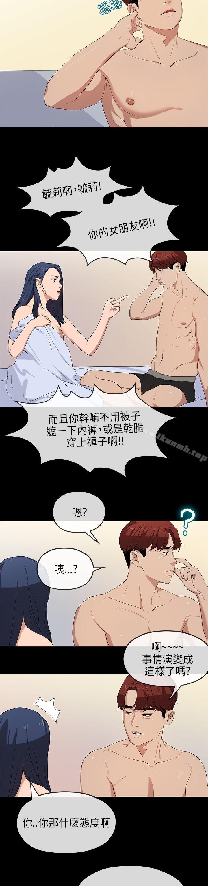 12P - 初恋情结