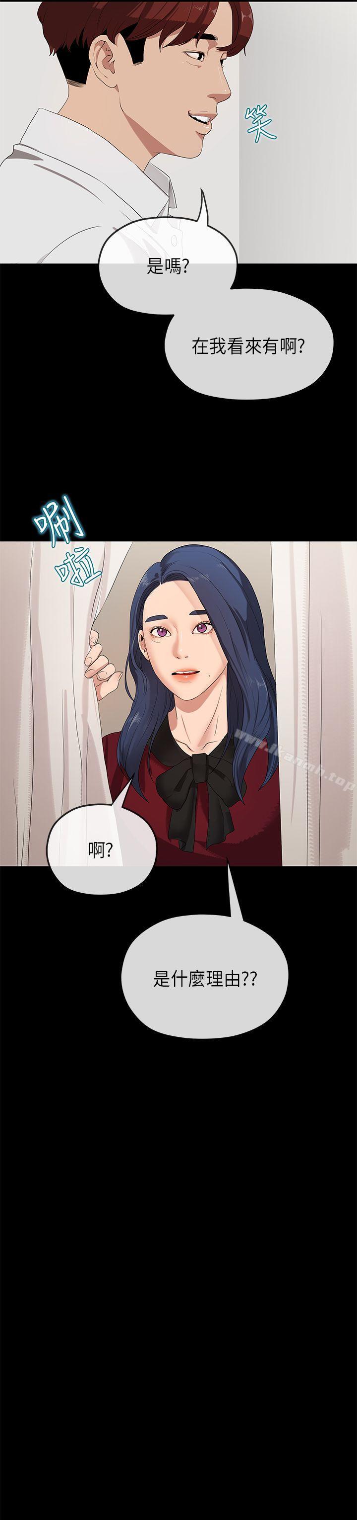 16P - 初恋情结