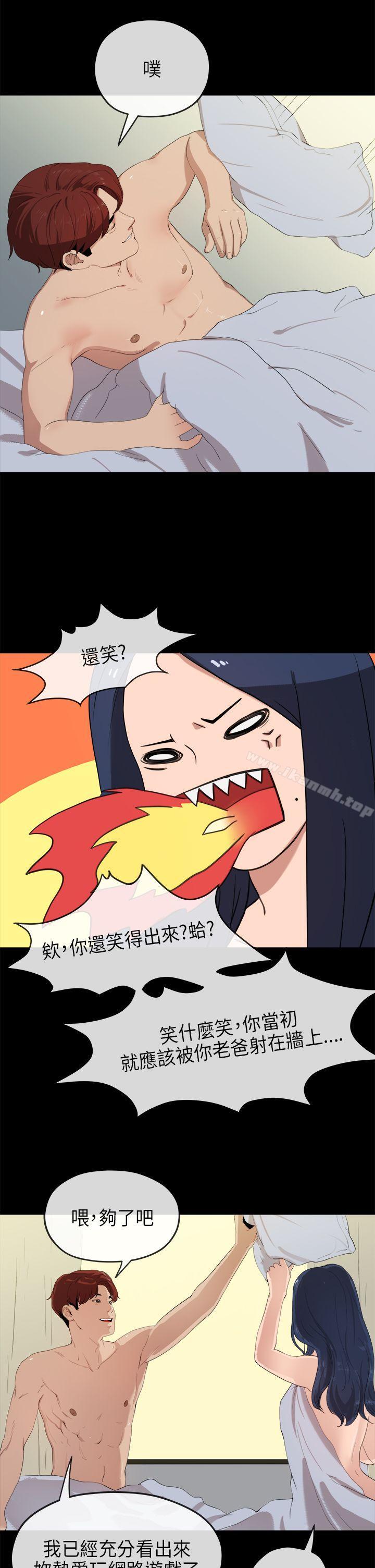 2P - 初恋情结