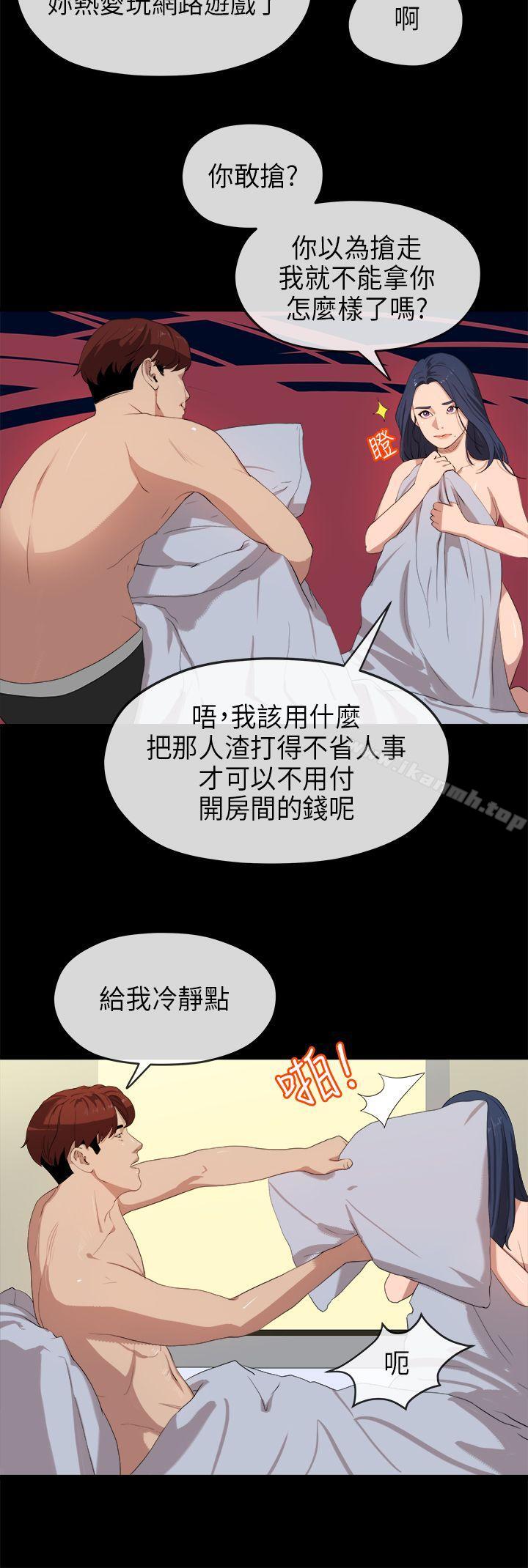 3P - 初恋情结