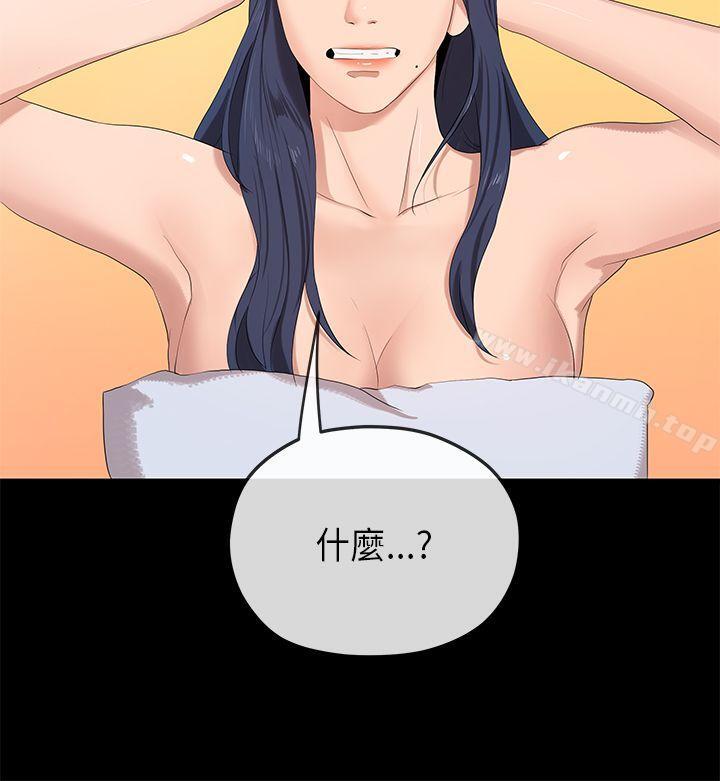 6P - 初恋情结