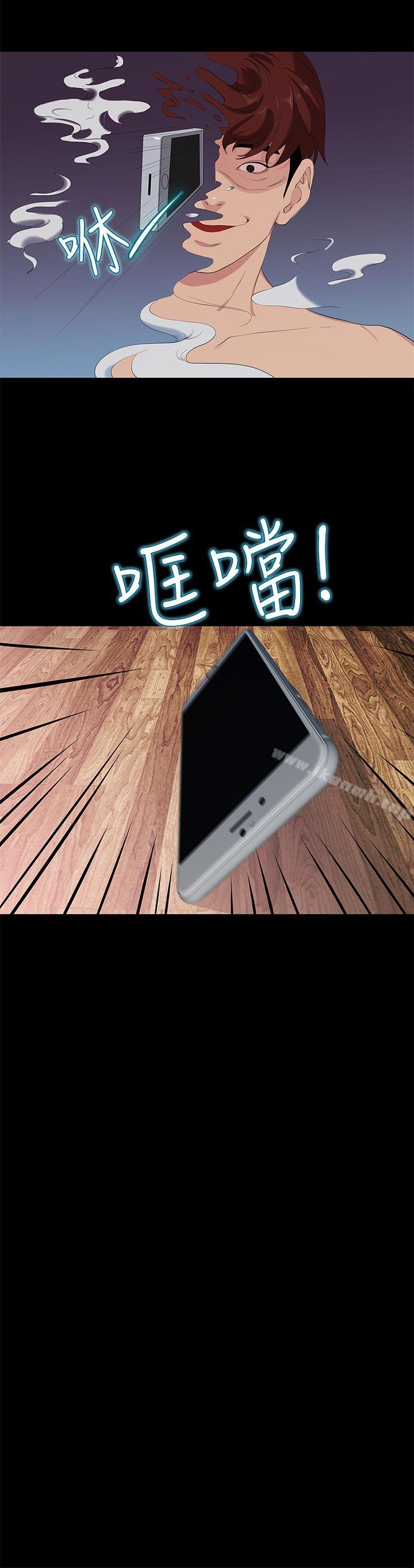 20P - 初恋情结