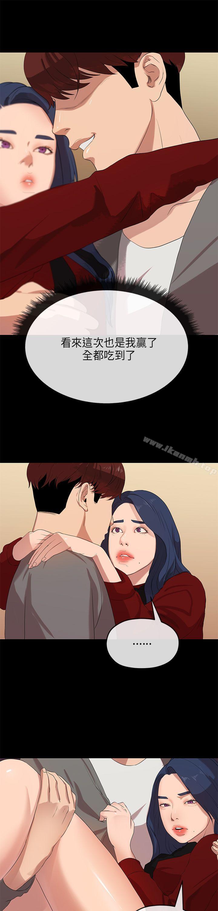 30P - 初恋情结