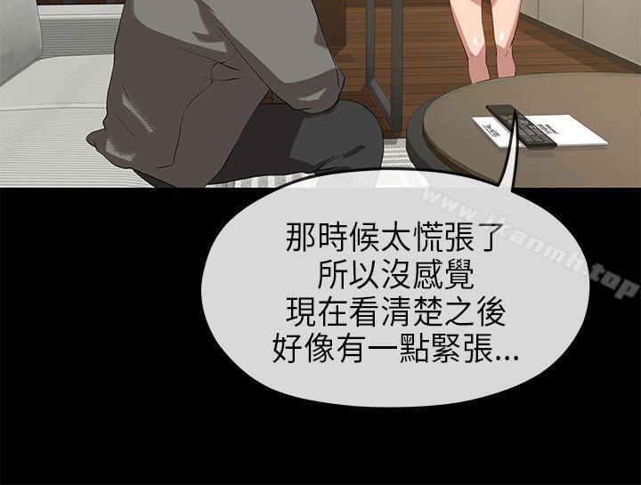 7P - 初恋情结