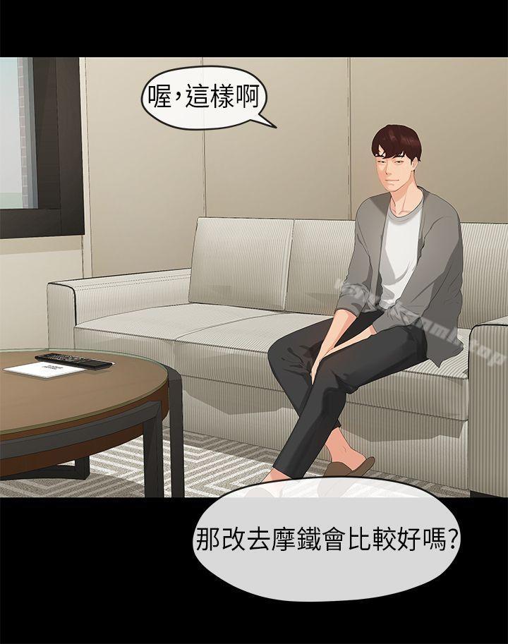 9P - 初恋情结
