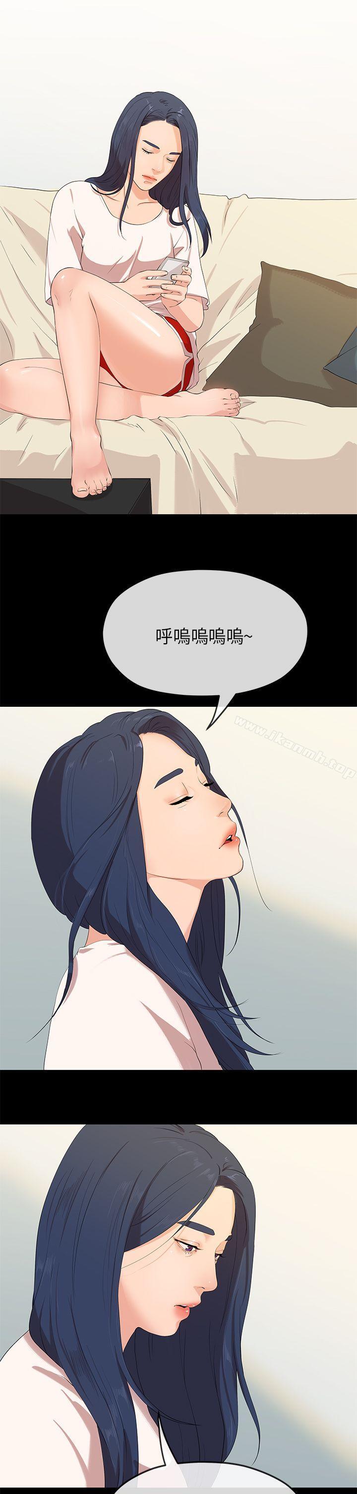 1P - 初恋情结