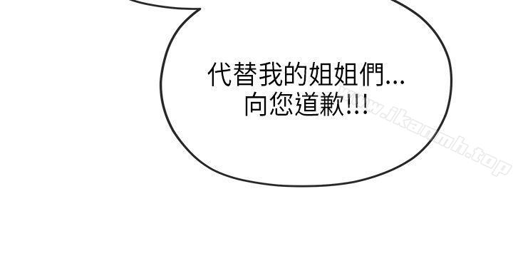 21P - 初恋情结
