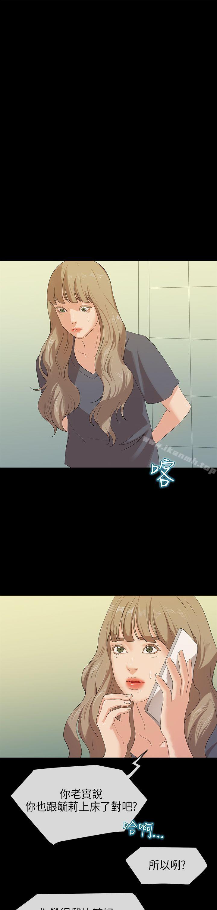 7P - 初恋情结