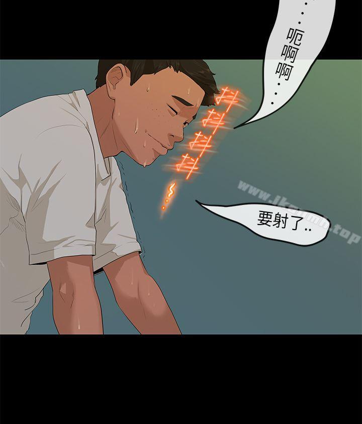 15P - 初恋情结