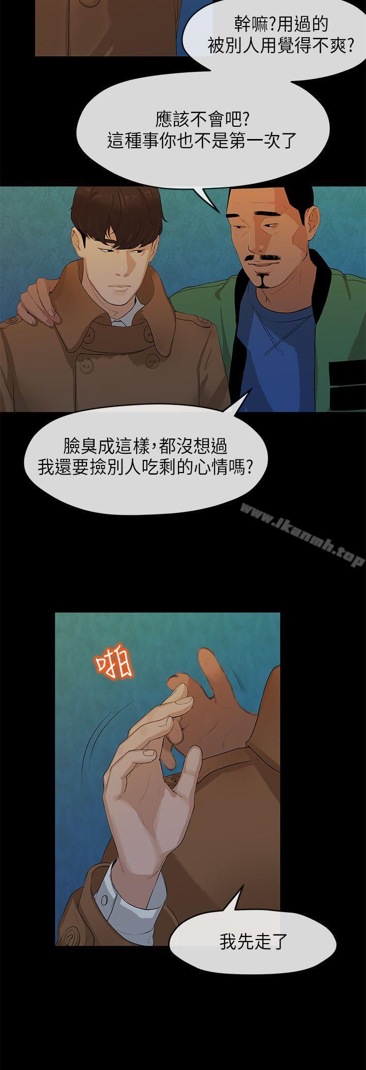 17P - 初恋情结