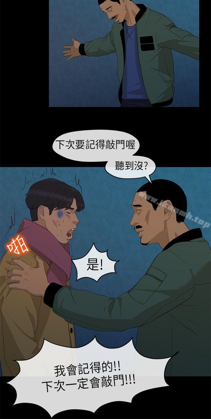 19P - 初恋情结