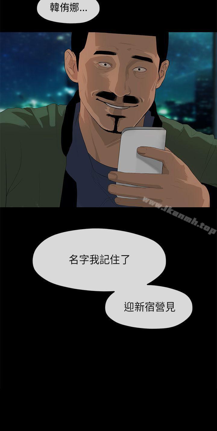 26P - 初恋情结