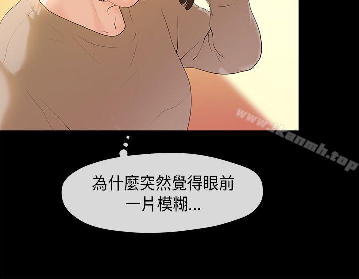 3P - 初恋情结