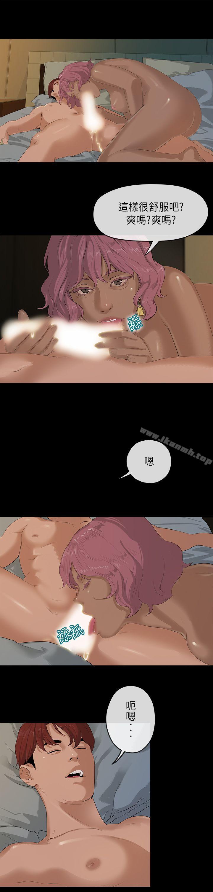 11P - 初恋情结