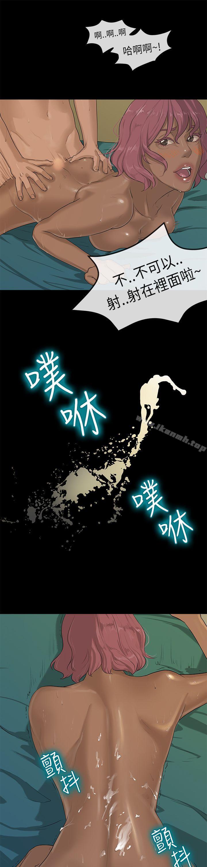 19P - 初恋情结