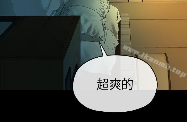 21P - 初恋情结