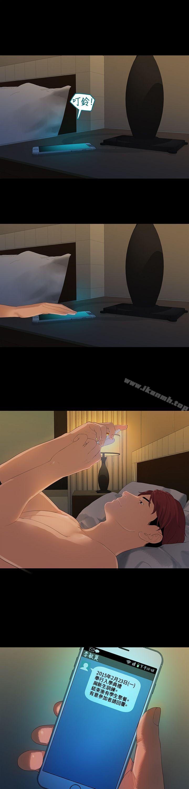 3P - 初恋情结