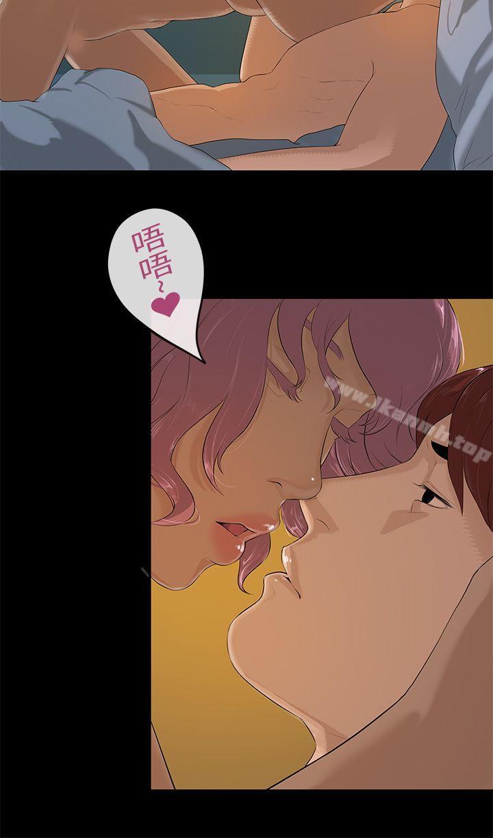 7P - 初恋情结