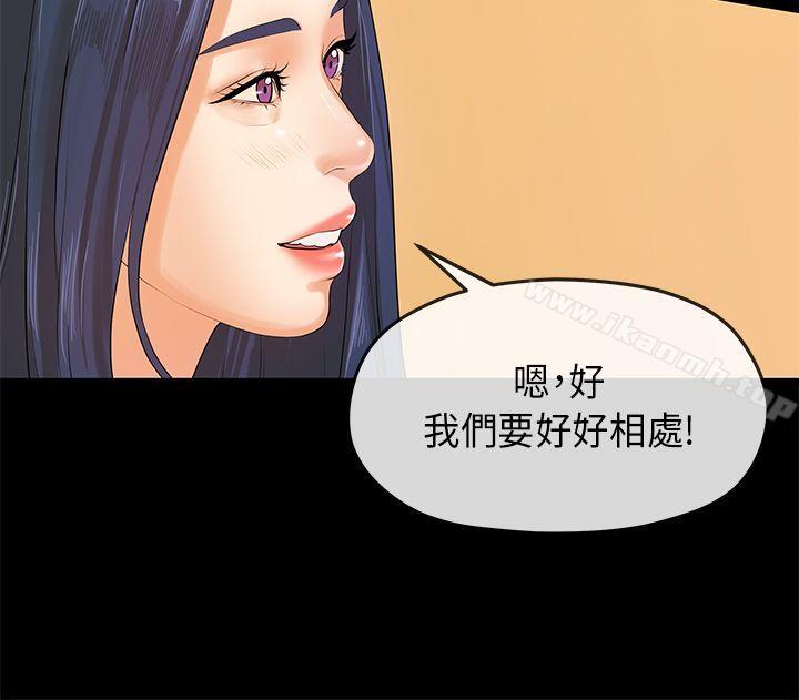 12P - 初恋情结