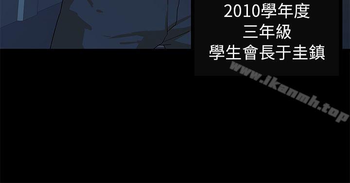 24P - 初恋情结