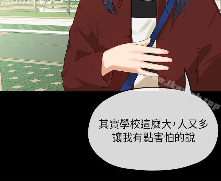 6P - 初恋情结