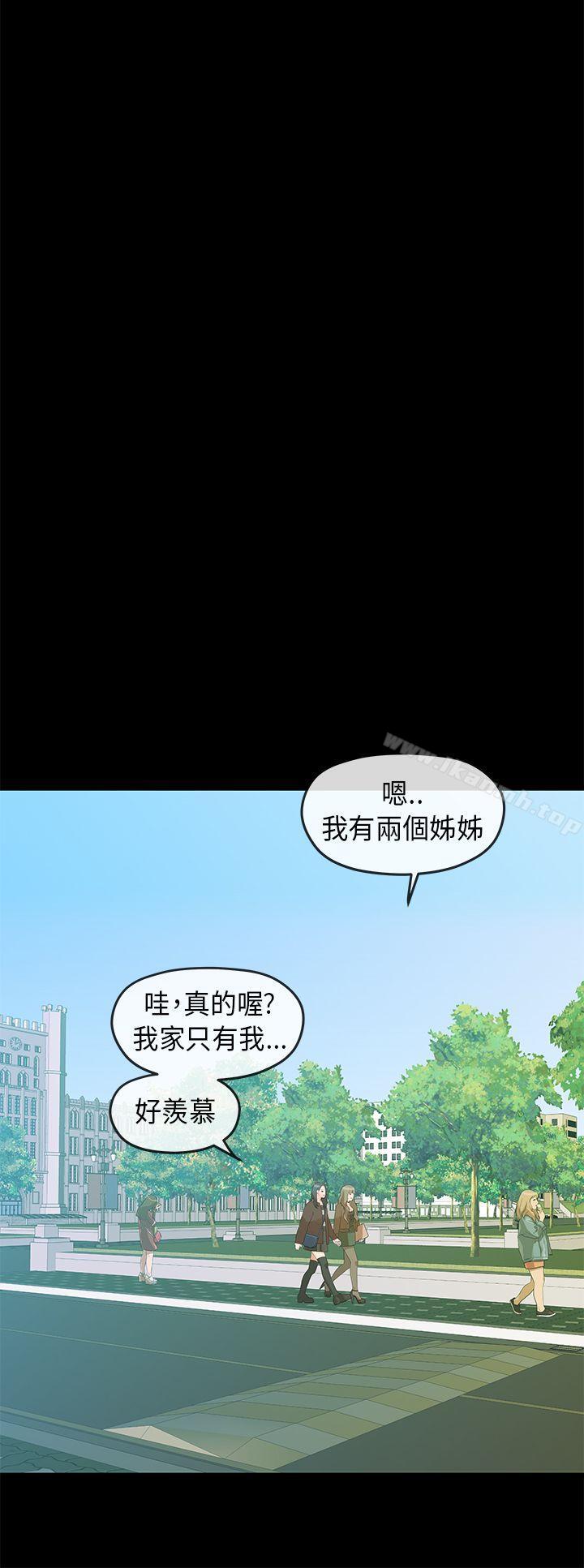 16P - 初恋情结