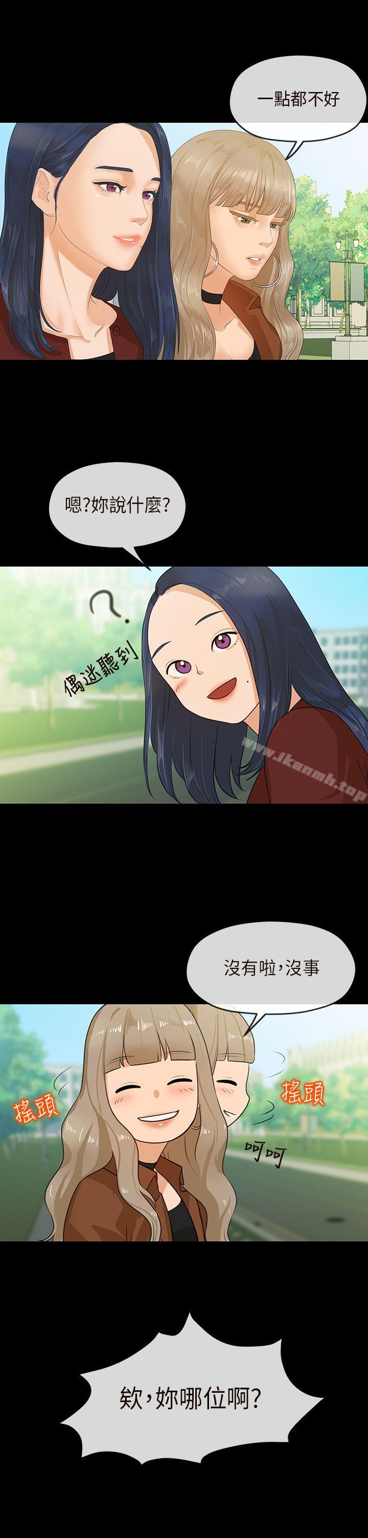 17P - 初恋情结