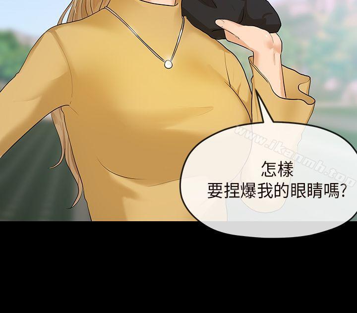 19P - 初恋情结