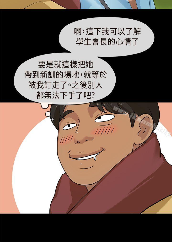 6P - 初恋情结