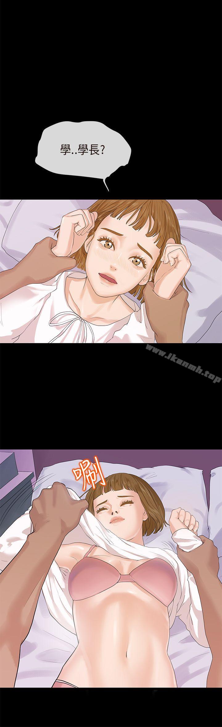8P - 初恋情结
