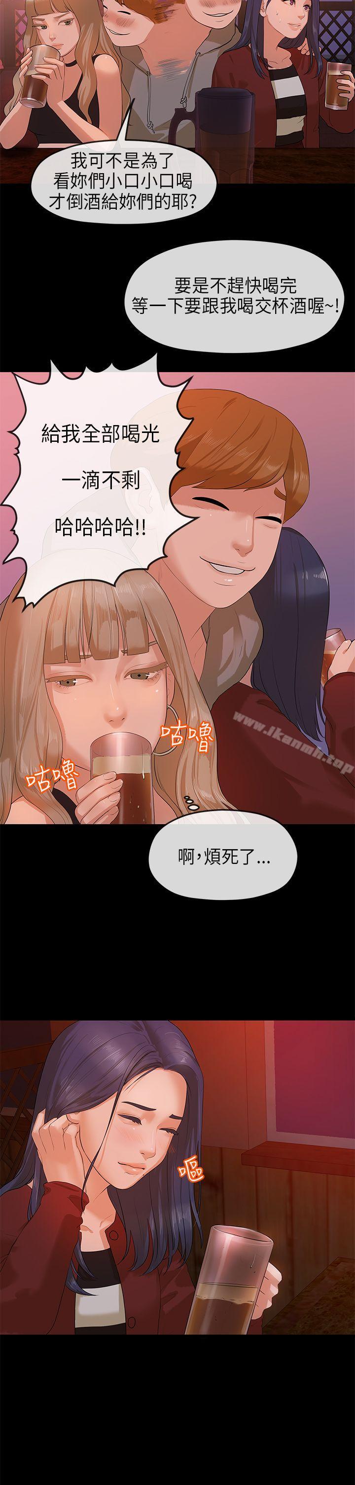 25P - 初恋情结