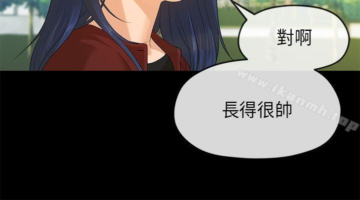3P - 初恋情结