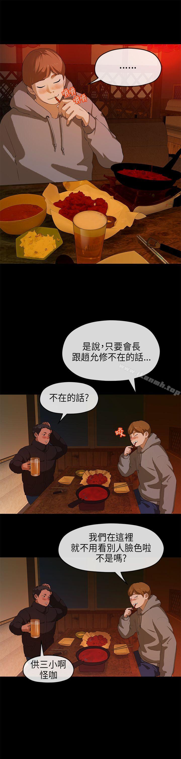 10P - 初恋情结