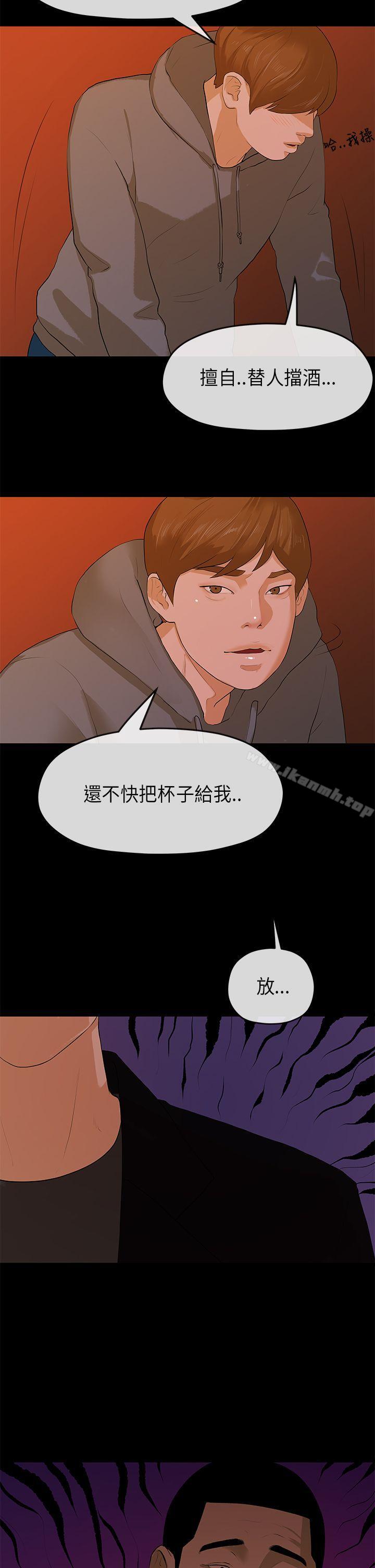 24P - 初恋情结