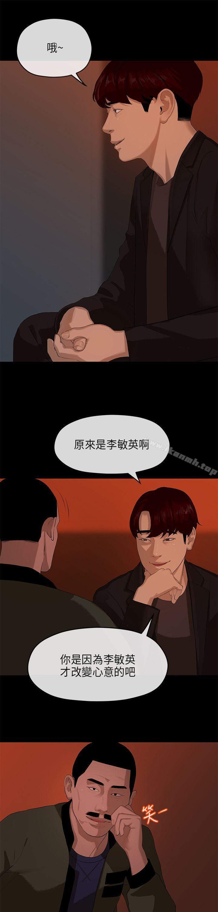 10P - 初恋情结