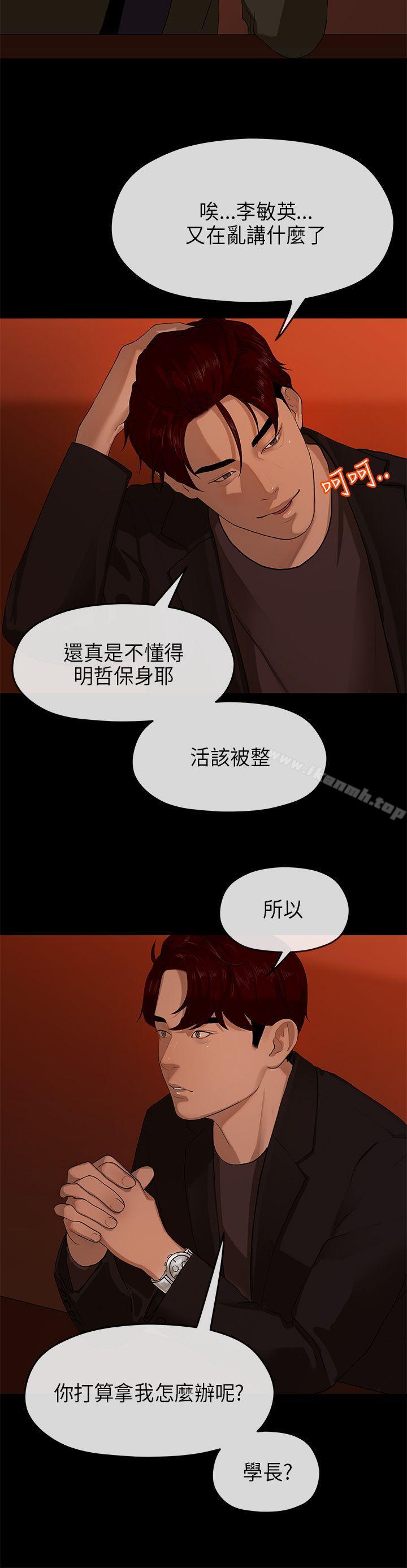 11P - 初恋情结