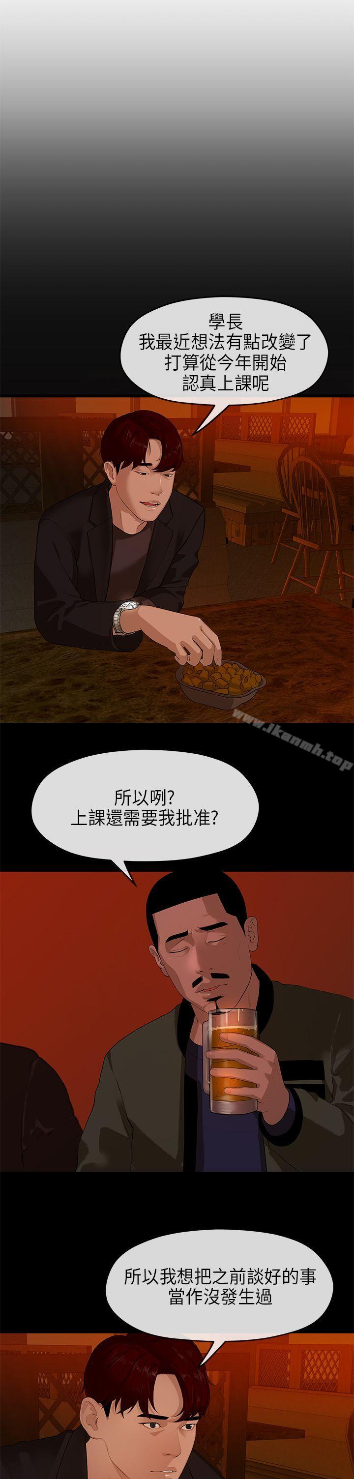 4P - 初恋情结