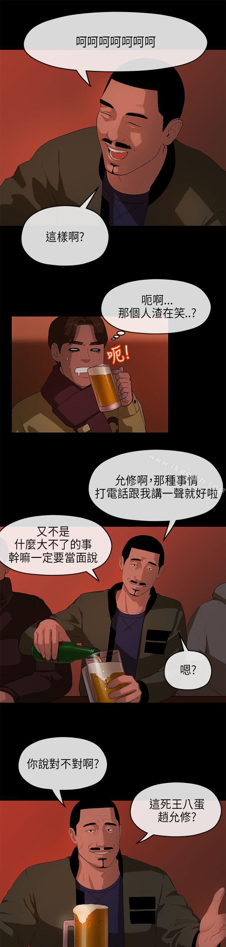 6P - 初恋情结