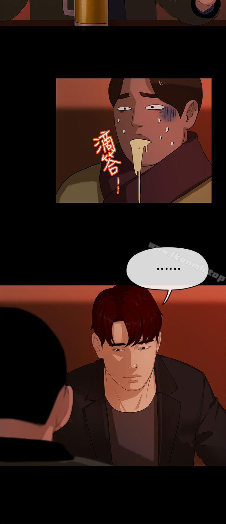 7P - 初恋情结