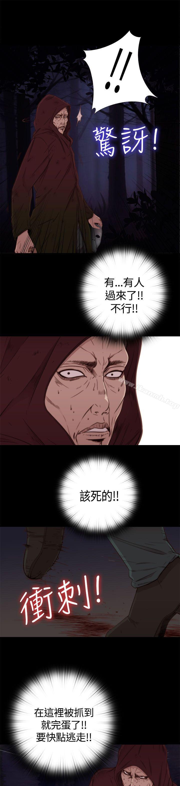 10P - 傀儡玛莉