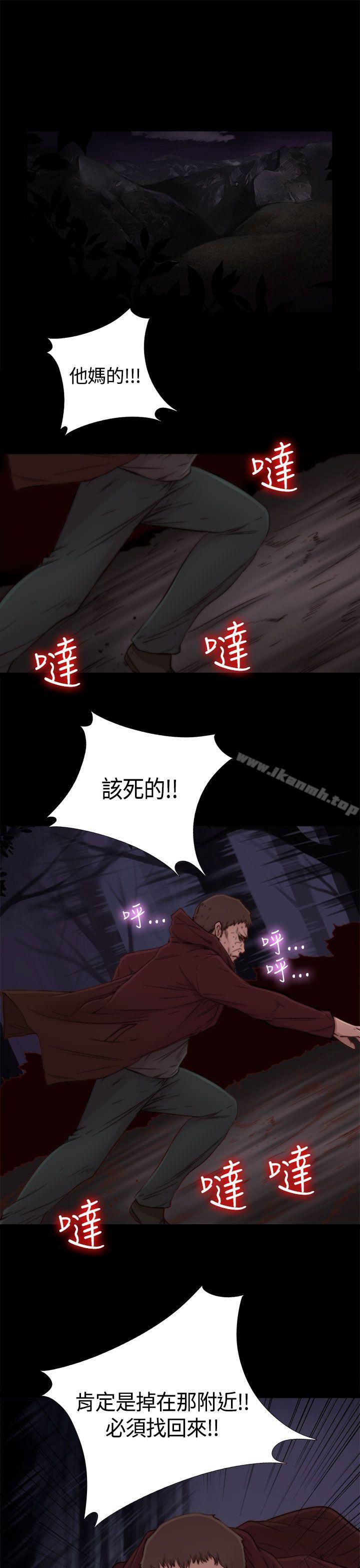 22P - 傀儡玛莉