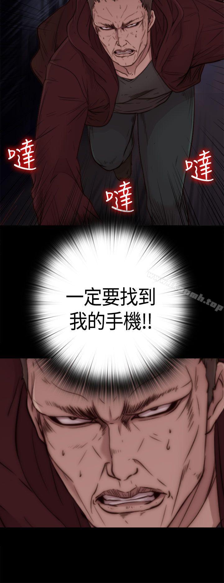 23P - 傀儡玛莉