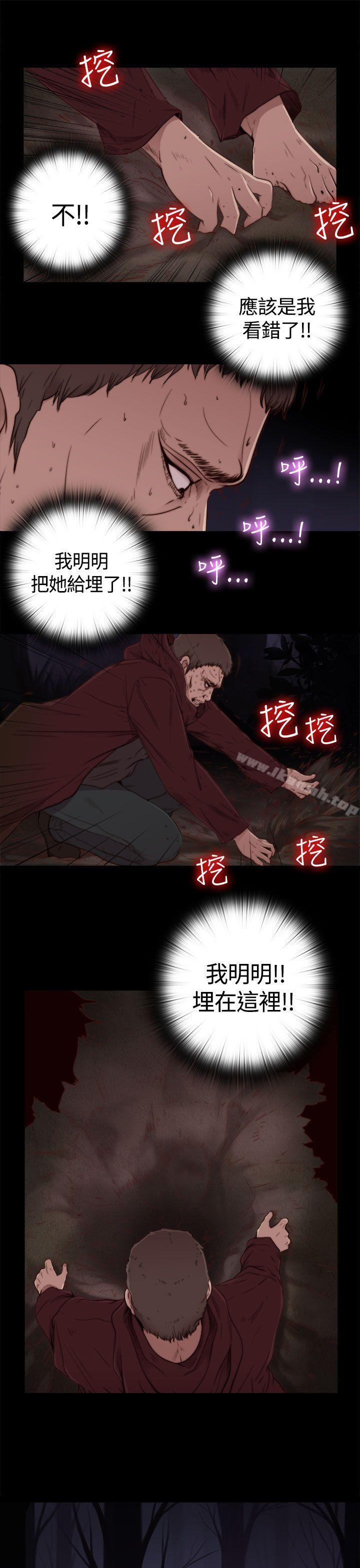 26P - 傀儡玛莉
