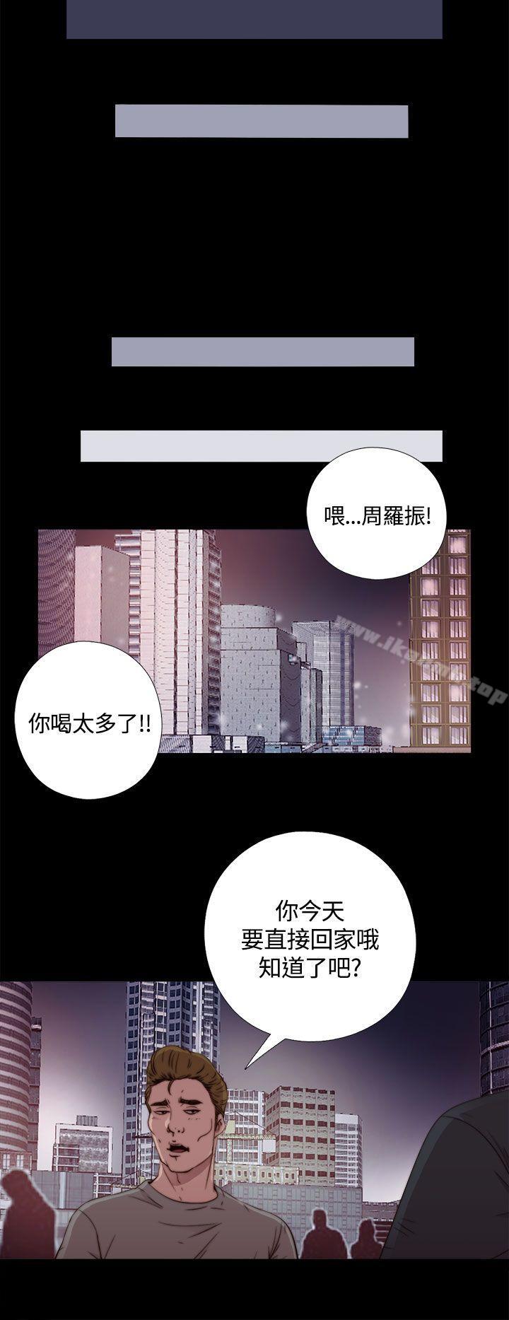 29P - 傀儡玛莉