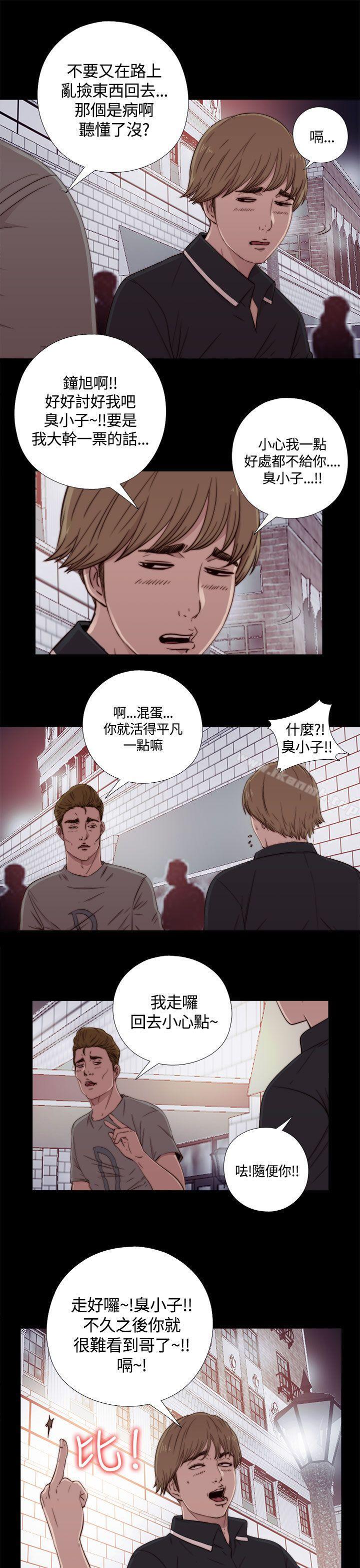 30P - 傀儡玛莉